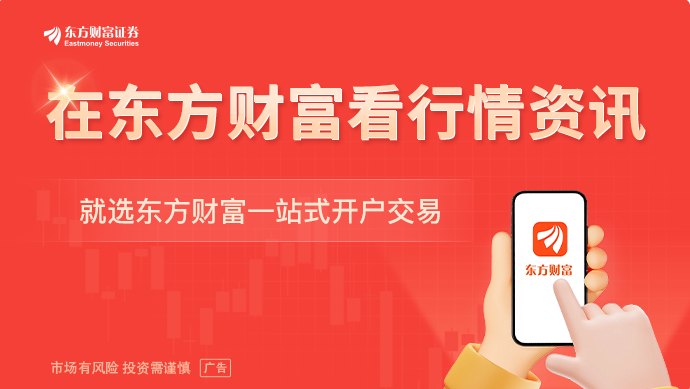 暑运民航以价换量：旅客量创新高 票价同比降8.4%