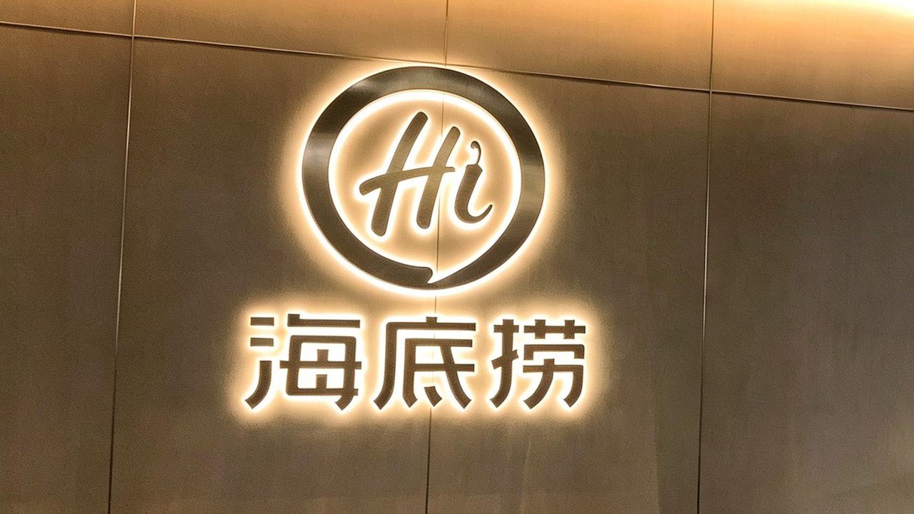 一次减持，揭开了市场对海底捞的深层焦虑