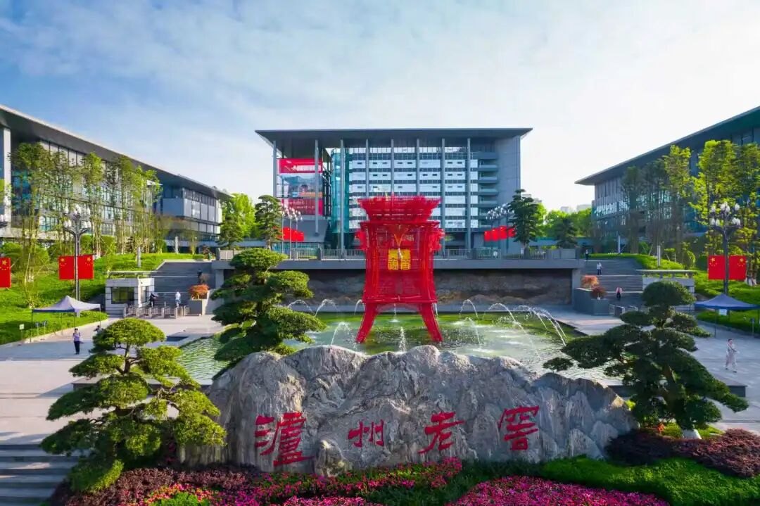 Q2营收降65.54%，利润降79.45%，泸州老窖死要价格“面子”业绩“受罪”