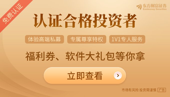 美联储加息靴子落地 私募机构谋划A股“新打法”
