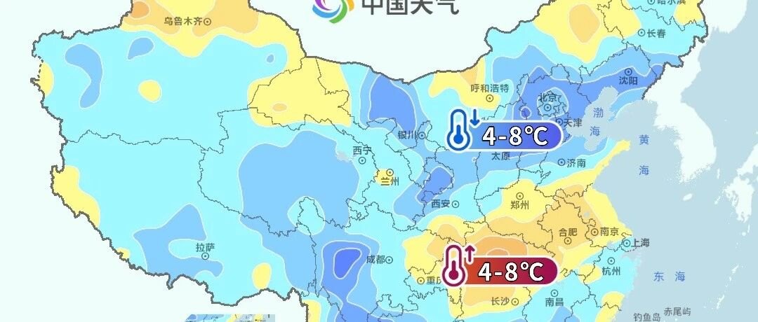 暴雨!降温!多地气温创下半年新低,假期警惕→
