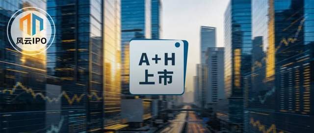 江波龙半年赚百亿却上市破发!520亿江西姐弟遭遇港股“滑铁卢”