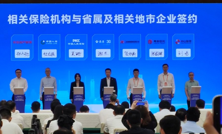 广东发布“险资入粤”项目储备库 吸引超千亿资金
